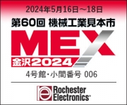 5/16-5/18 @Ÿۡۥ쥯ȥ˥MEX2024׽ŸΤΤ餻